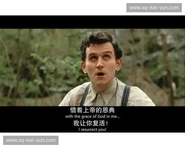 上帝借他35秒：重回2004德州内战，那个让逻辑崩塌的休斯顿之夜